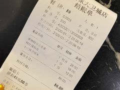 -西关味(大卫城店)