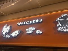 -云味馆·云南菜·云南米线(同泰时代广场店)