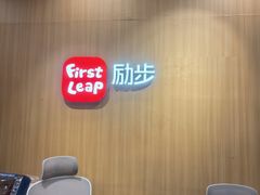 -励步成长中心·英文启蒙·剑桥考级·KET(众美凤凰城校区)