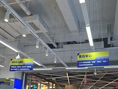 -优购镜仓(六角广场店)
