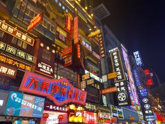 门面-食悦天美食广场(长沙IFS国金中心店)