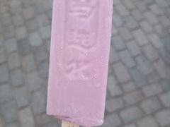 -马迭尔冷饮厅1906(中央大街店)