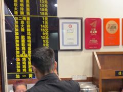 -蒋家肠旺面馆老店(合群路店)