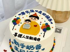 -森之烘焙.蛋糕.甜品台定制(番禺万博店)