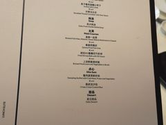 -皇朝会.经典传统粤菜(外滩店)