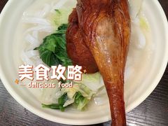 鹅肶粉-盛品鲜东莞烧鹅濑粉(杨箕店)
