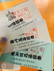 -新方向童乐小镇·儿童主题乐园·职业角色扮演(南昌店)