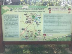-冶山国家矿山公园