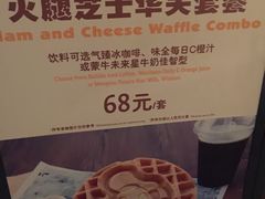 -IL paperino帕帕里诺冰激凌