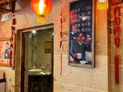 门面-粗粮人家·东北菜(洋桥店)