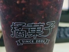 -橘菓子·果茶专家(直通车店)