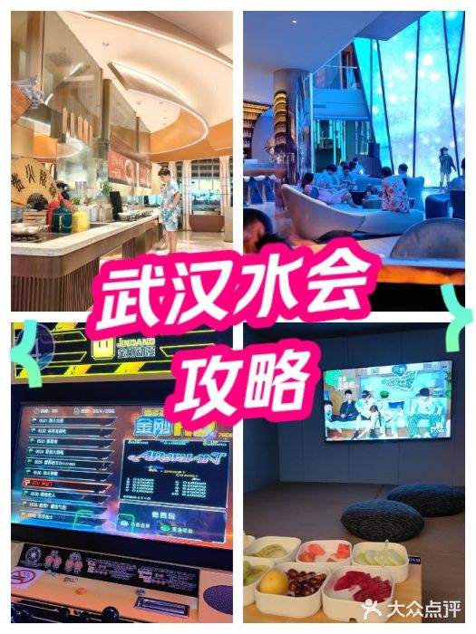 水之梦(黄浦店)图片