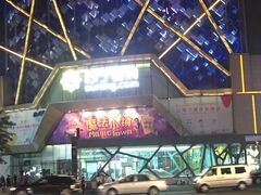 -万达广场(沈阳铁西店)