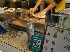 -叶氏麻糍(鼓浪屿店)