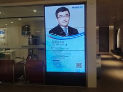 -瑞尔齿科(时代诊所)