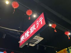 -沙胆彪炭炉牛杂煲(成都玉林店)
