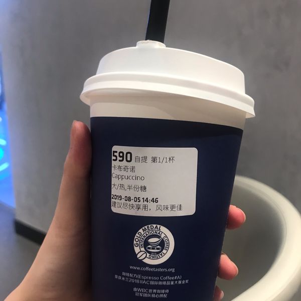 卡布奇诺