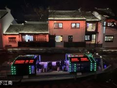 -蜜桃餐厅·古运河畔(南下塘店)