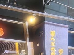 -黄鱼炙夜·烧烤·小龙虾(世茂缤谷店)
