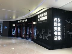 -天津万象城