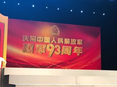 -顺德演艺中心大剧院