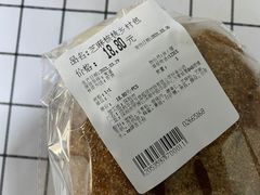 -Ole 面包房(华润万象城店)