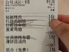 -百联南桥购物中心