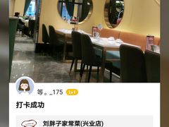 -刘胖子家常菜·蹄花焖藕(兴业店)