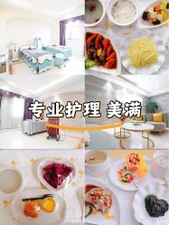 -玛丽亚妇产医院产后修复·医美产康中心