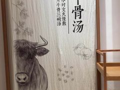 -小满手工粉(上海文峰广场店)