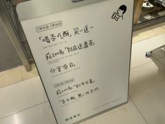 -喜茶(北京财富购物中心店)