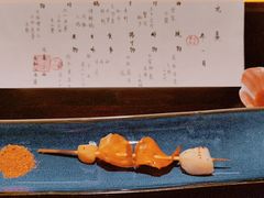 -元熹会席料理