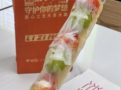 -栗子侠奶皮子糖葫芦(长宁店)