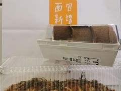 -BreadTalk面包新语·烘焙蛋糕(海岸城店)