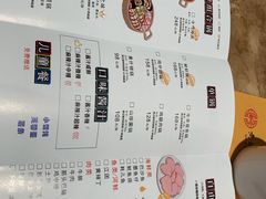 -黄记煌三汁焖锅(龙湖U城店)