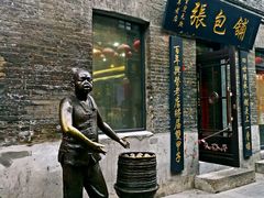 门面-张包铺(道外店)