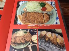 菜单-KITON喜豚(清晖园店)