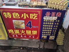 -美康饮品(羊子巷店)