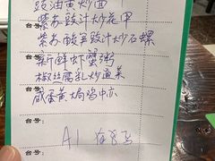 -南记食粥坊·宵夜大排档(莲花总店)