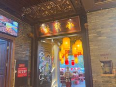 -小龙坎火锅(春熙太古里店)