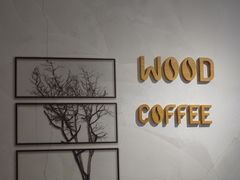 -Legno.ita Coffee by Wood(襄阳南路店)