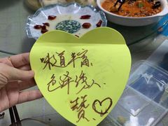 -天天向上素食餐厅(五台山店)