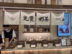 -李山山茶事(景枫店)