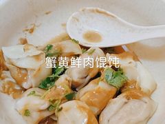 -吉祥馄饨(牡丹园店)