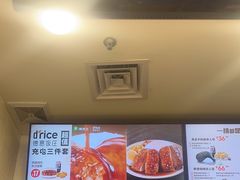 -德克士(文一店)