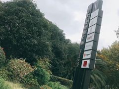 -证大大拇指广场(芳甸路店)