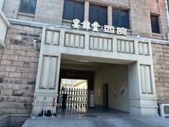 -宴锦堂·西院私房菜