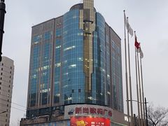 -新尚数码广场(淮海东路店)