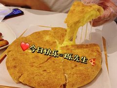 -烁先生披萨·儿童餐下午茶(河南岸店)