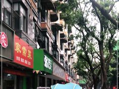 门面-粥传(太古里店)